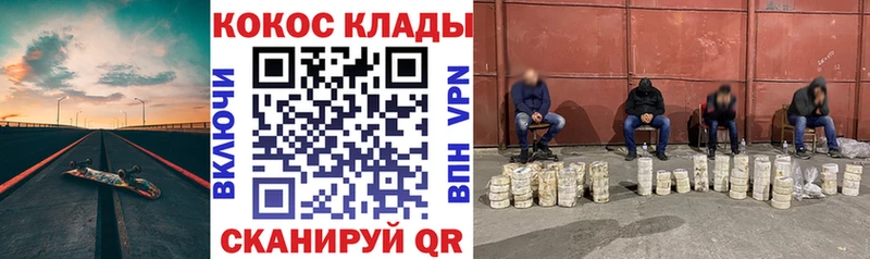 Купить Cocaine АМФ ГАШ МЕФ A-PVP Карталы