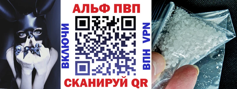 Купить Карталы A-PVP мука