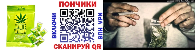 Купить где  Карталы  Еда ТГК конопля 