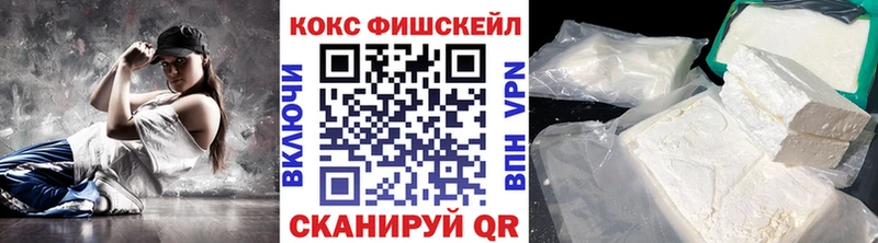 Cocaine Боливия  Купить где  Карталы 