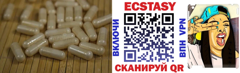 Экстази Punisher  Купить  Карталы 
