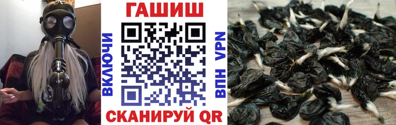 Купить закладки  Карталы  Гашиш убойный 