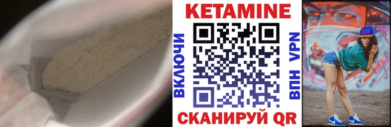 КЕТАМИН VHQ Карталы