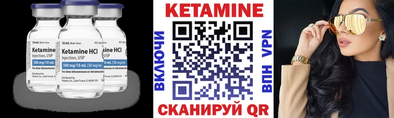 Купить где  Карталы  КЕТАМИН ketamine 