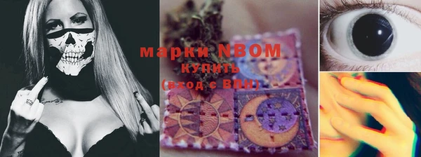 mdma Карпинск