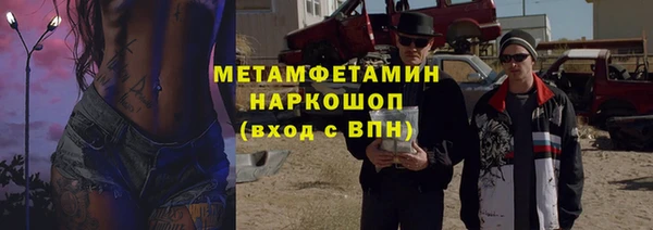 амфетамин Касимов