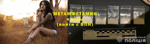 mdma Карпинск