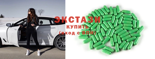 спиды Карталы