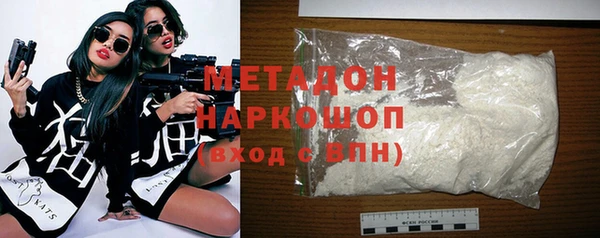 амфетамин Касимов