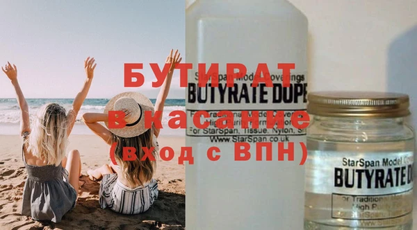 амфетамин Касимов