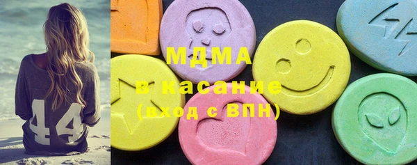 спиды Карталы