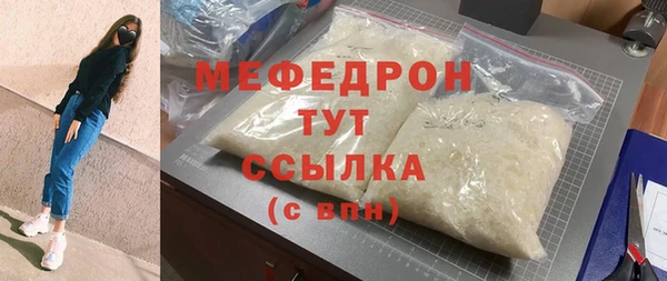 mdma Карпинск