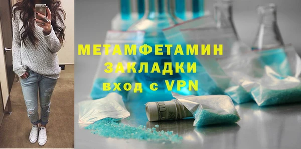 спиды Карталы