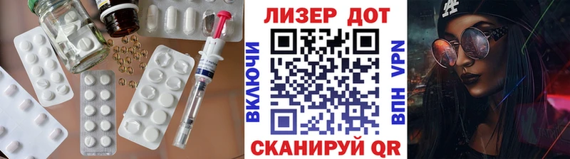 ЛСД экстази кислота  Купить где  Карталы 