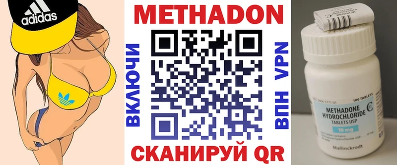 МЕТАДОН VHQ  Купить  Карталы 
