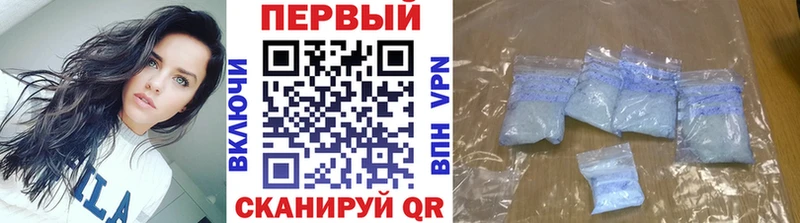 Купить где  Карталы  МЕТАМФЕТАМИН винт 
