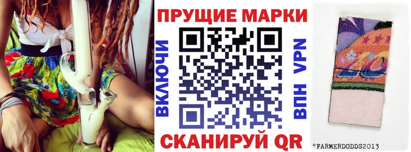 Купить Карталы Марки N-bome 1,5мг
