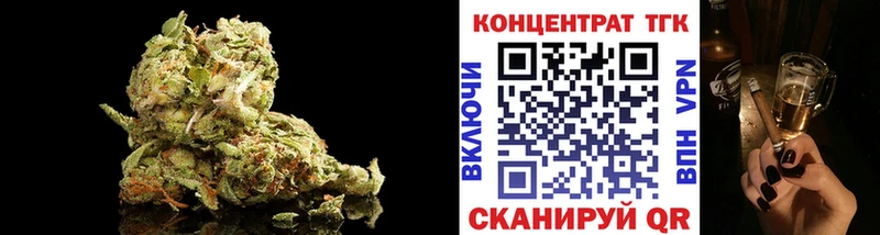 Купить где  Карталы  Дистиллят ТГК вейп 
