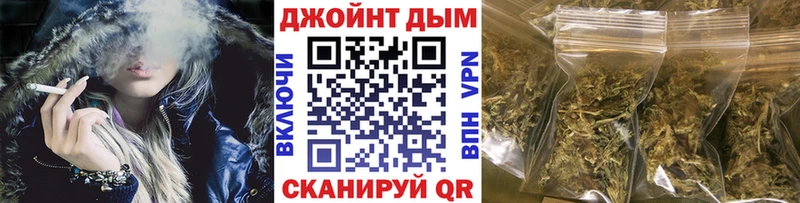 Марихуана Bruce Banner Купить закладки Карталы